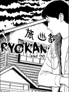 Ryokan