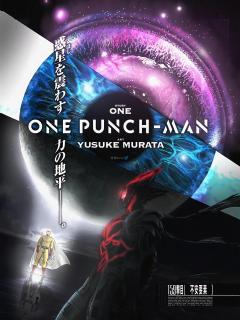 One Punch Man Continuación
