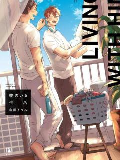 Living With Him