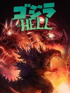 Godzilla In Hell