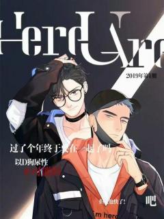 Here U Até (completo)