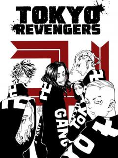 Tokyo 卍 Revengers(complet0)