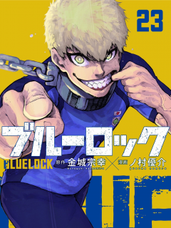 Blue Lock - CrX