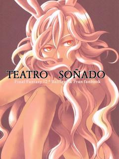 Final Fantasy XII: Teatro Soñado - Doujnshi