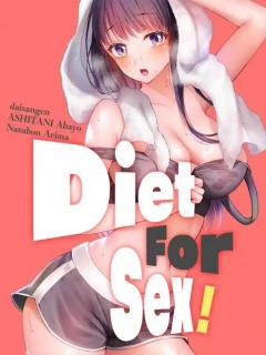 Diet For Sex!