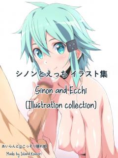 Sinon And Ecchi (Illustration Collection) - Manga Hentai, Capitulo 1