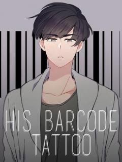 His Barcode Tattoo