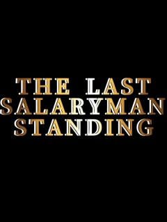The Last Salaryman Standing