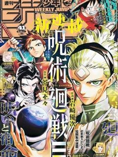 Jujutsu Kaisen Modulo (Spin Off)