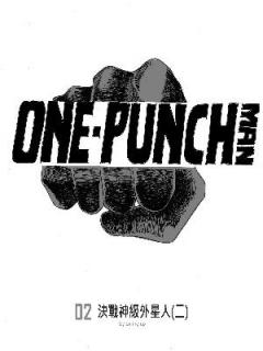 One Punch Man - Saitama Vs Dios