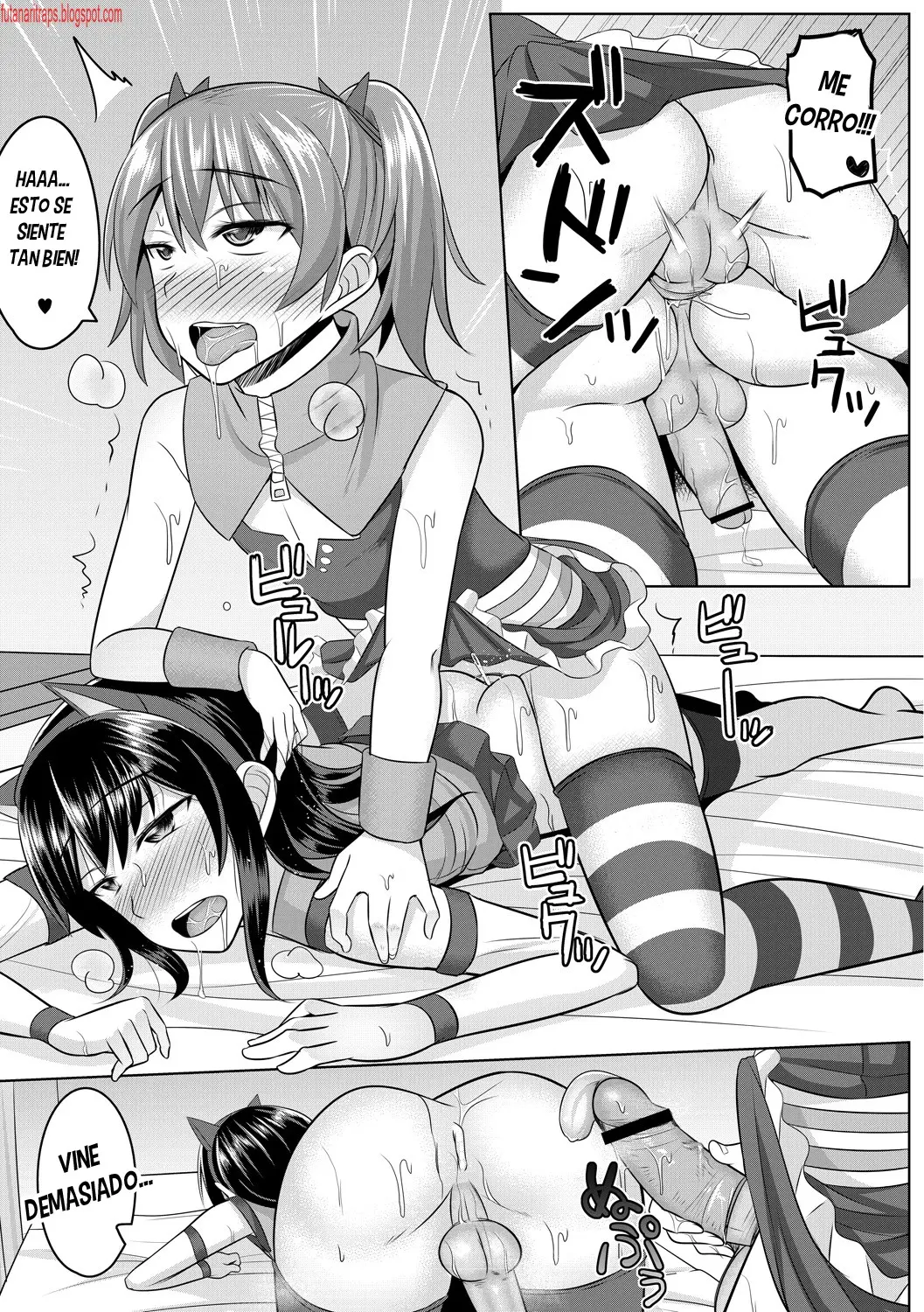 TRAPS 524.-Kawaii Otouto wa Onii-chan no Tame ni Imouto ni Narubeki! 