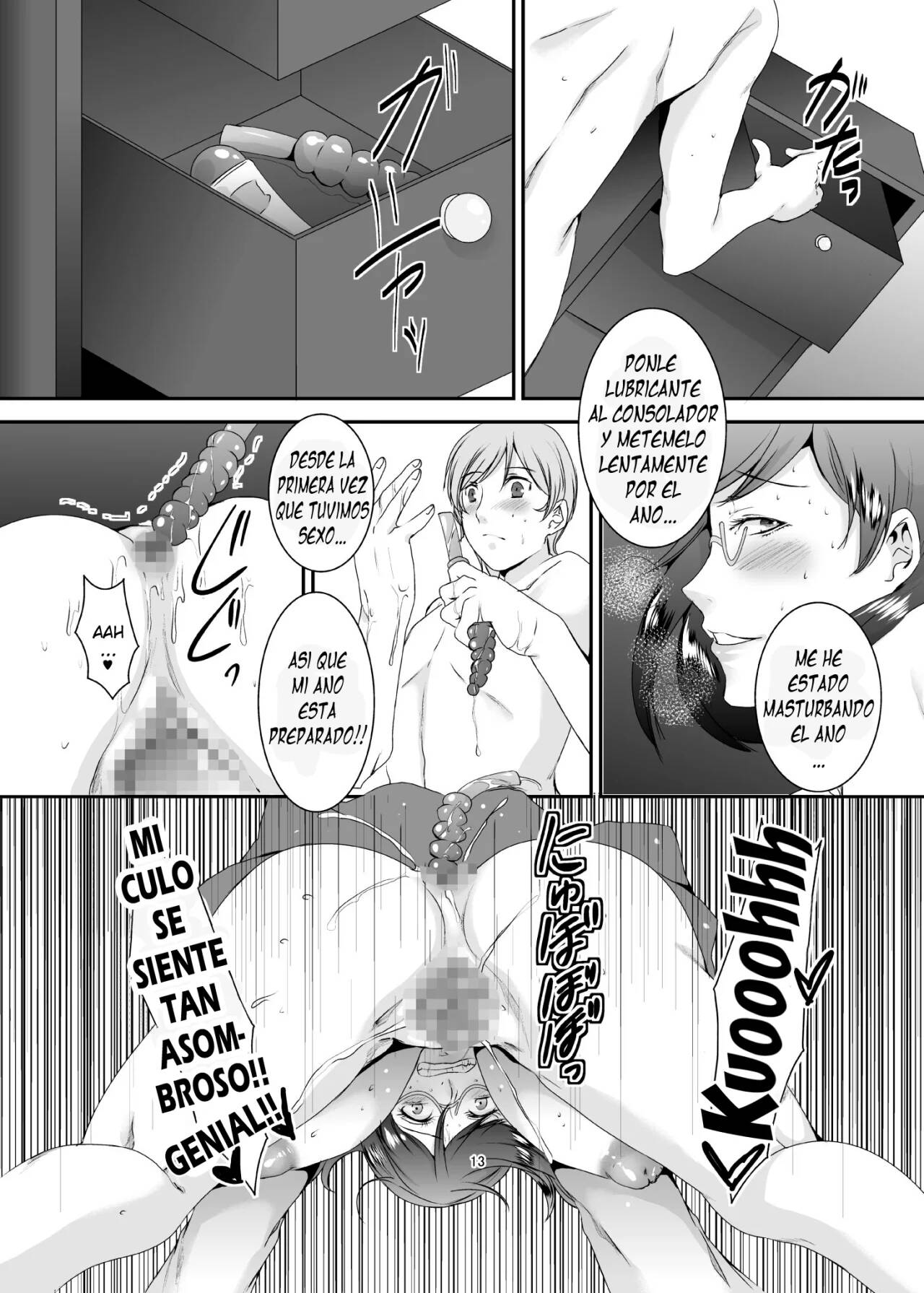 World H Oku-sama wa Moto Yariman -Besluted 5, World H Oku-sama wa Moto  Yariman -Besluted 5 Page 14 - Niadd