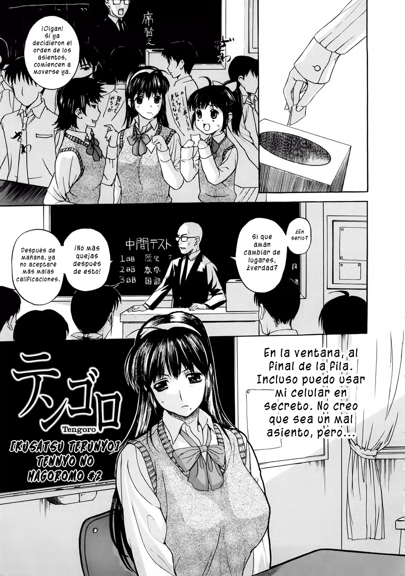 English. https://img.niadd.com/<b>manga</b>7/7/10057542/100534474/7568658_20230520...