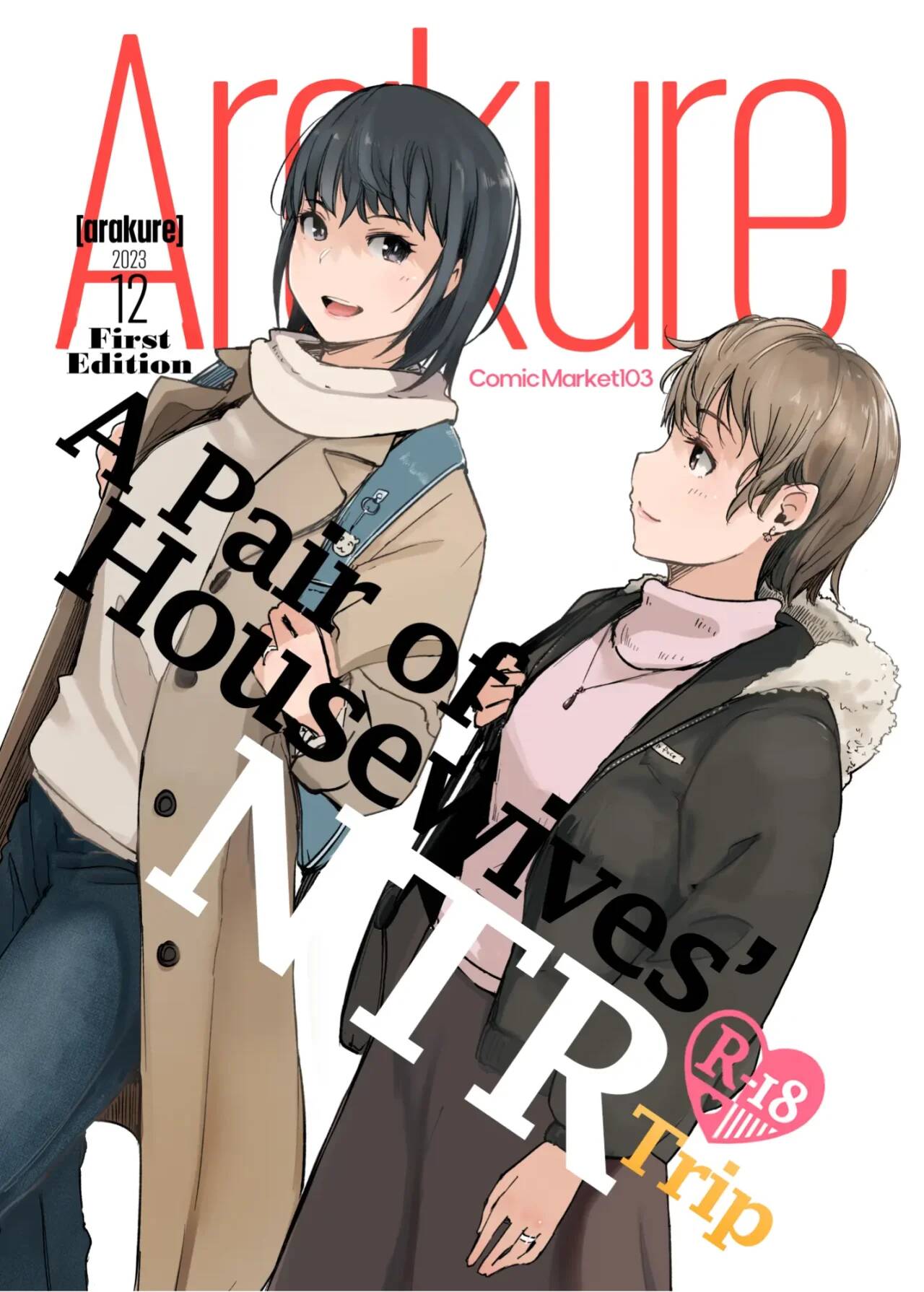 Hentai Y NTR DOS AMAS DE CASA EN UN VIAJE NTR, Hentai Y NTR DOS AMAS DE CASA  EN UN VIAJE NTR Page 1 - Niadd