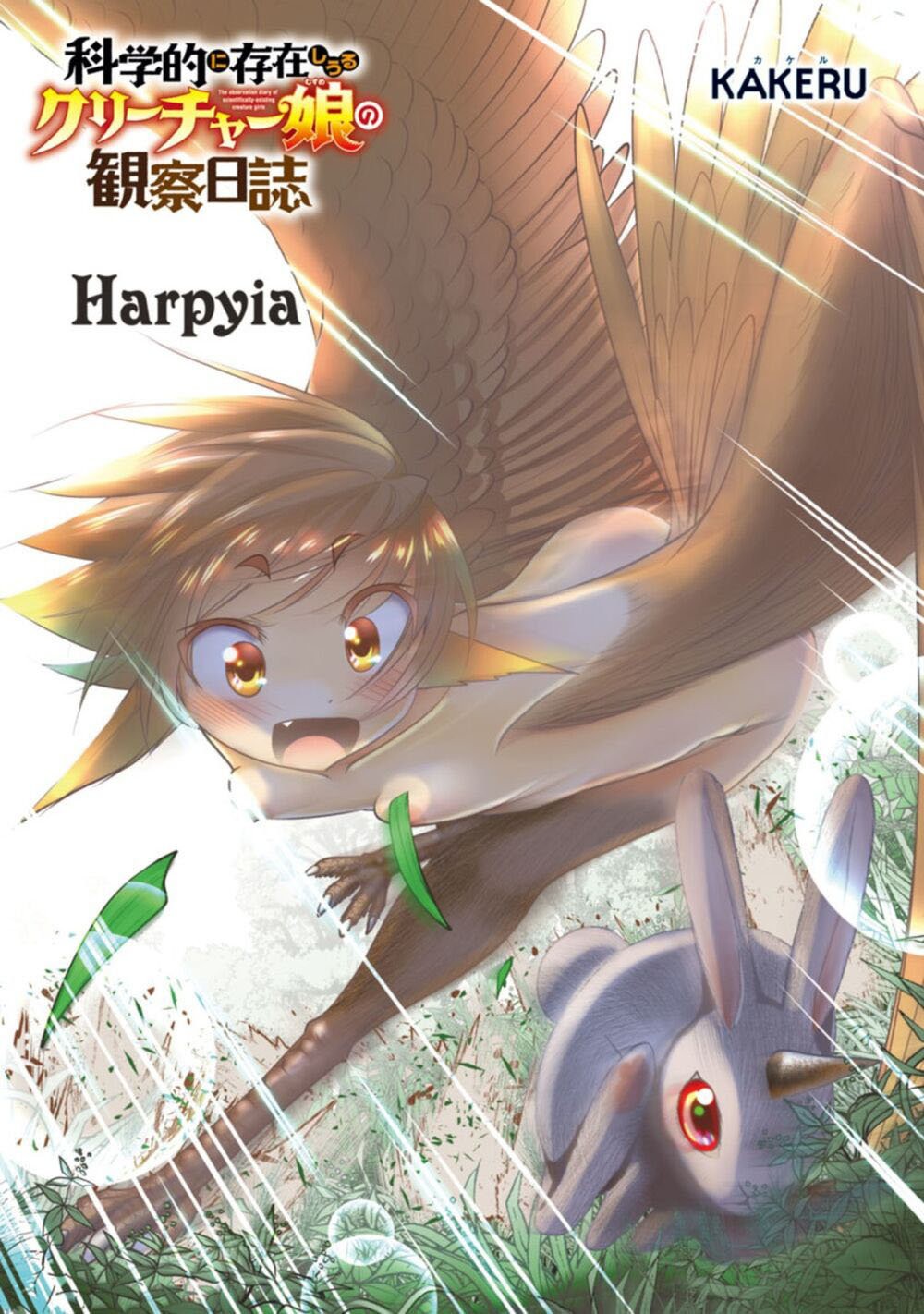 Creature Girls: A Hands-On Field Journal In Another World Capítulo 19 - A Hands-on Field Journal In Another World
